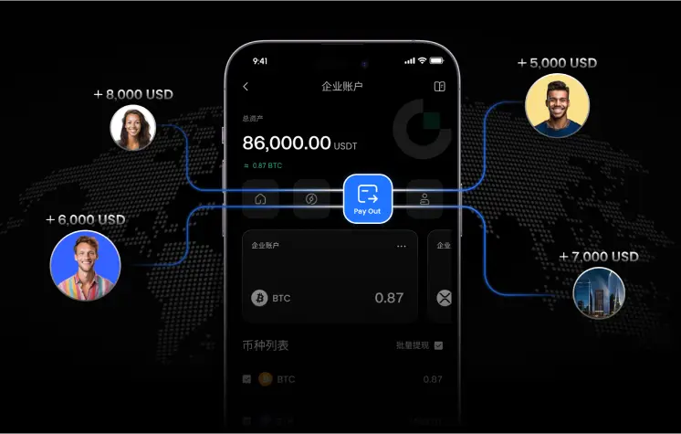 高效处理批量下发，让资金流转更简单