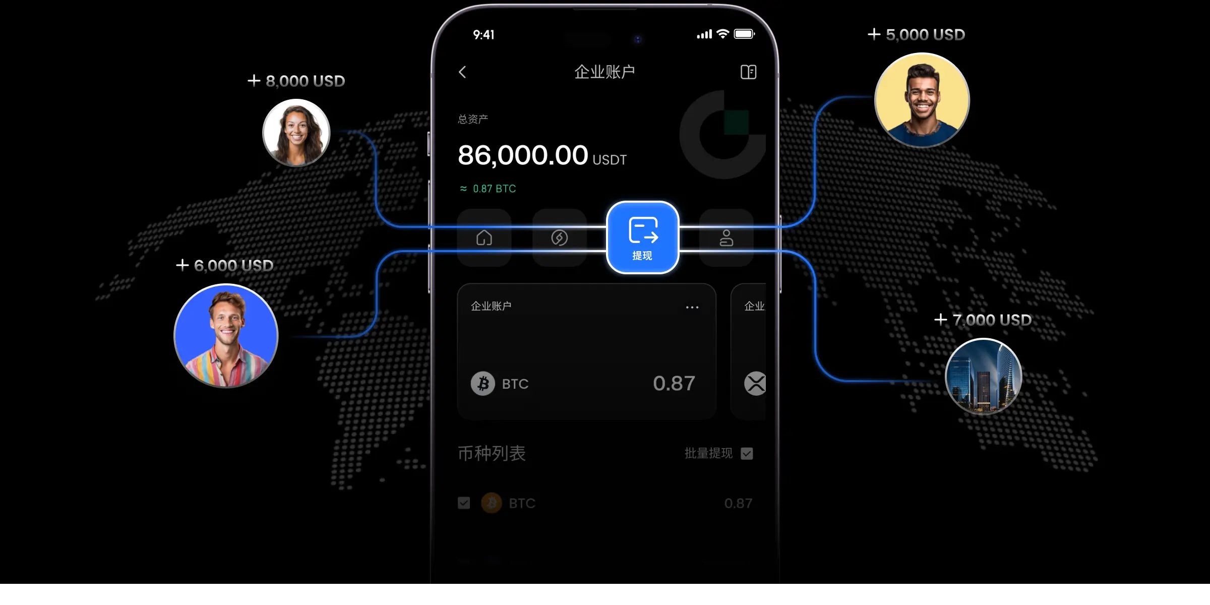 高效处理批量下发，让资金流转更简单